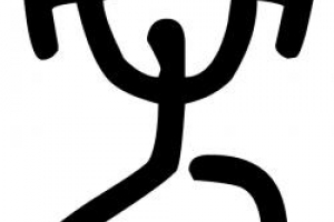 2023 évi Ferfi, Női Serdülő (U15) és Ifjúsági Súlyemelő OB